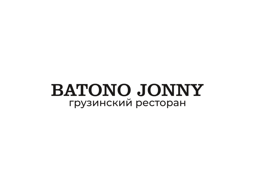 Batono Jonny тц Солнечный Рай Красногорск